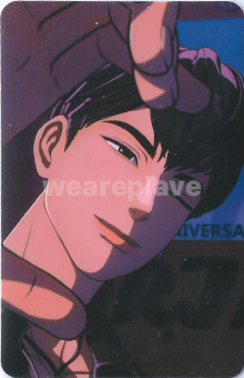 front:하민
