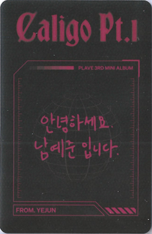 back:예준