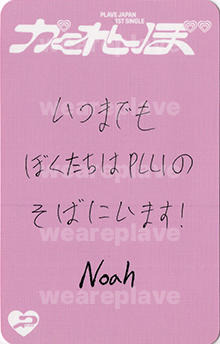 front:노아
