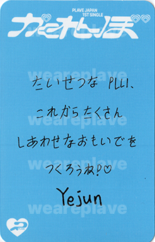 front:예준