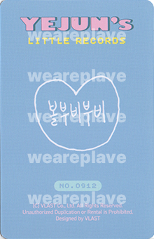 back:예준