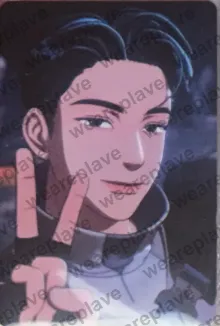 front:하민