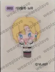 front:002 기다릴게 노아