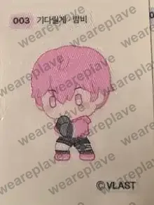 front:003 기다릴게 밤비