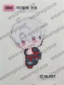 front:004 기다릴게 은호