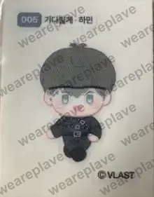 front:005 기다릴게 하민