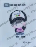 front:010 왜요 왜요 왜? 하민