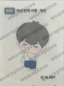 front:015 여섯번째 여름 하민