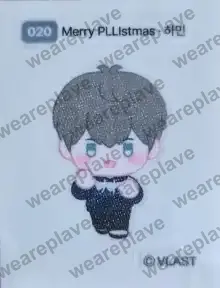 front:020 Merry PLLIstmas 하민