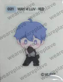 front:021 WAY 4 LUV 예준