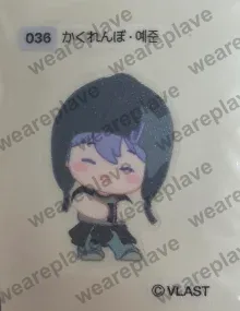 front:036 카쿠렌보 예준