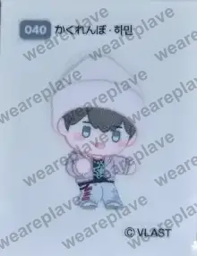 front:040 카쿠렌보 하민