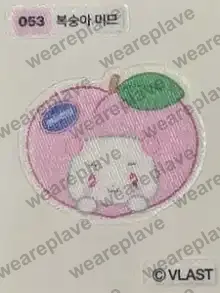 front:053 복숭아 미므