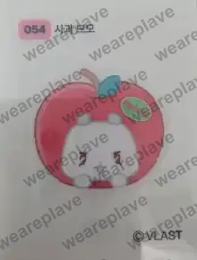 front:054 사과 므모