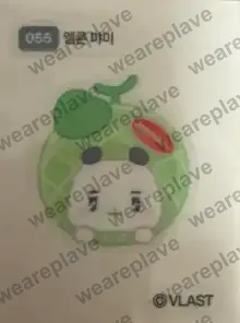 front:055 멜론 먀미