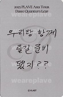 back:은호