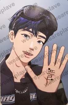 front:예준