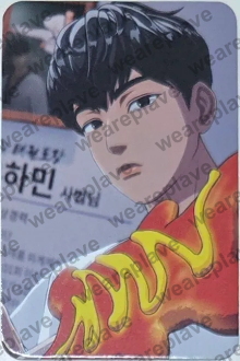 front:하민