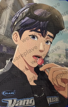 front:예준