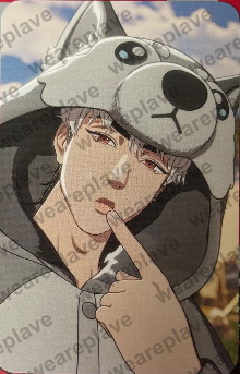 front:은호