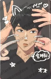 front:하민