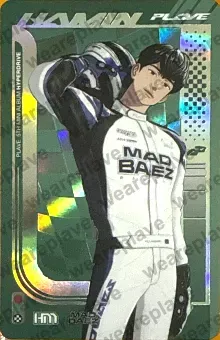 front:하민