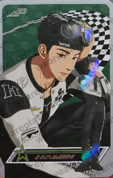 front:하민