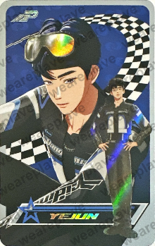 front:예준