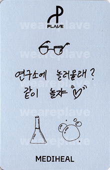 back:밤비