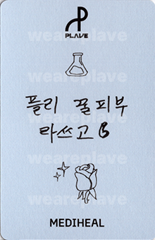 back:은호