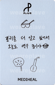 back:예준